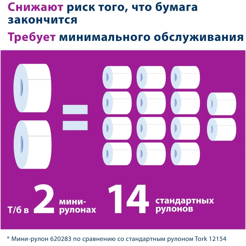 1547535_06.webp